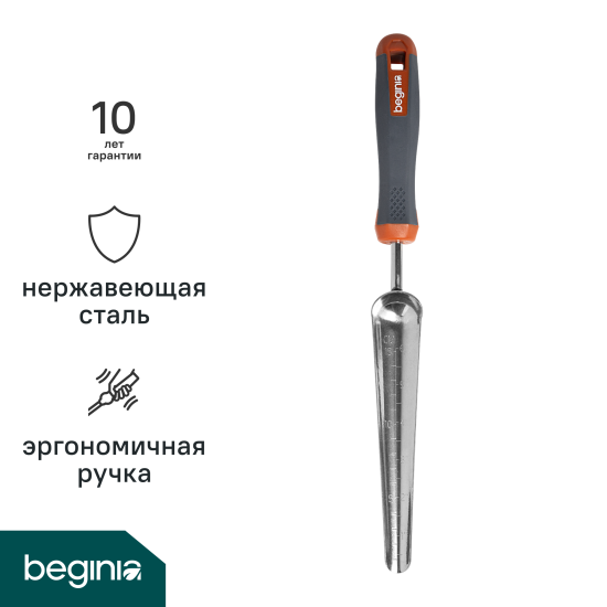 Корнеудалитель BEGINIA сталь 37 см