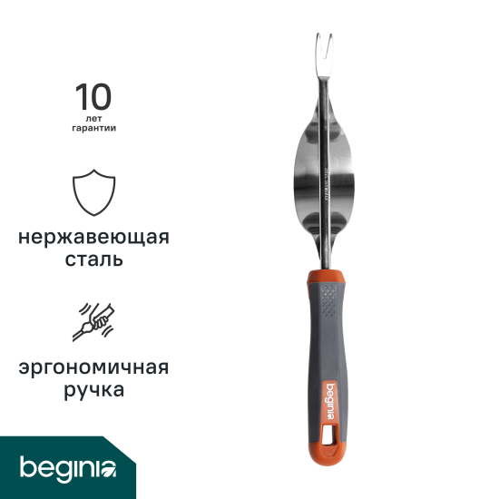 Корнеудалитель ручной BEGINIA сталь 34 см