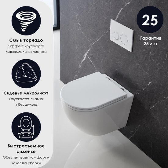 Комплект инсталляция и унитаз Culto Eddy безободковый с микролифтом клавиша цвет белый