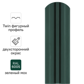 Штакетник стальной Twin фигурный 100 мм 1.5 м двухсторонний фигурная кромка RAL 6005 зеленый 10 шт.