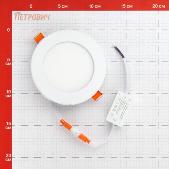 Светильник встраиваемый светодиодный белый 6 Вт 6500К IP20 Эра Slim (Б0019831/3638)