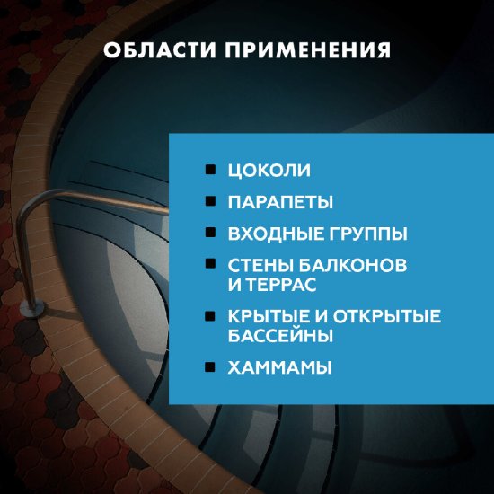 Клей для плитки и керамогранита Церезит СМ 17 FibreForce эластичный серый класс C2 TE S1 25 кг