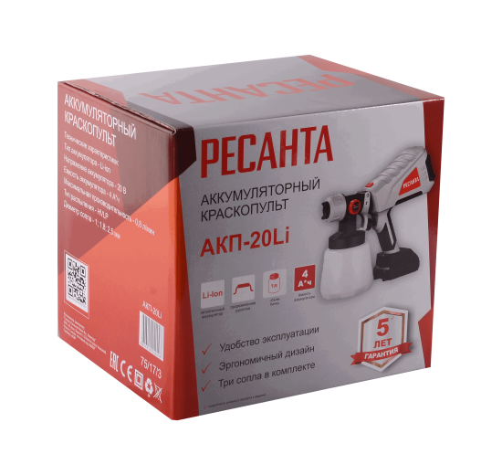 Краскопульт аккумуляторный Ресанта 75/17/3, 20 В Li-ion 4 Ач, 0.8 л/мин