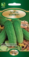 Семена овощей Поиск огурец Конни F1 12 шт.