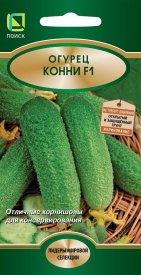 Семена овощей Поиск огурец Конни F1 12 шт.