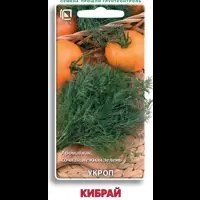 Семена овощей Поиск укроп Кибрай