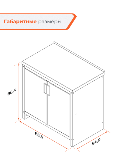 Летняя кухня Gratar Patio Т850 сталь 54x85.5x86.4 см