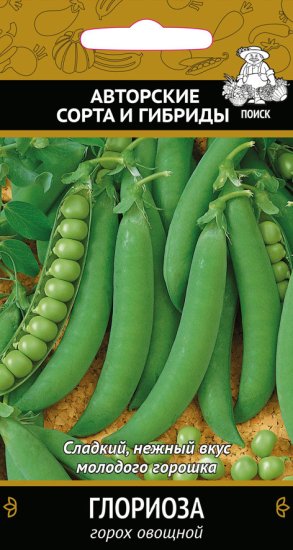 Семена Горох овощной «Глориоза»