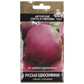 Семена Свёкла столовая «Русская односемянная»