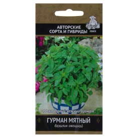 Семена Базилик овощной «Гурман мятный»