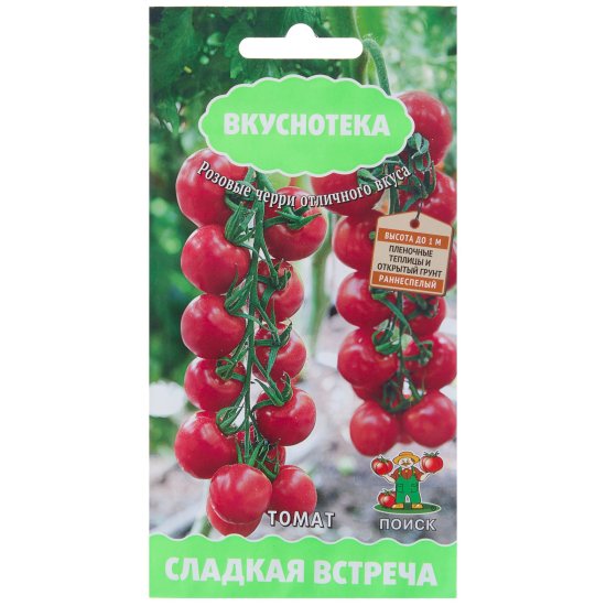 Семена Томат «Сладкая встреча»