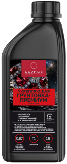 Грунтовка глубокого проникновения для сухих и влажных помещений Парад Г-81 Люкс 1 кг