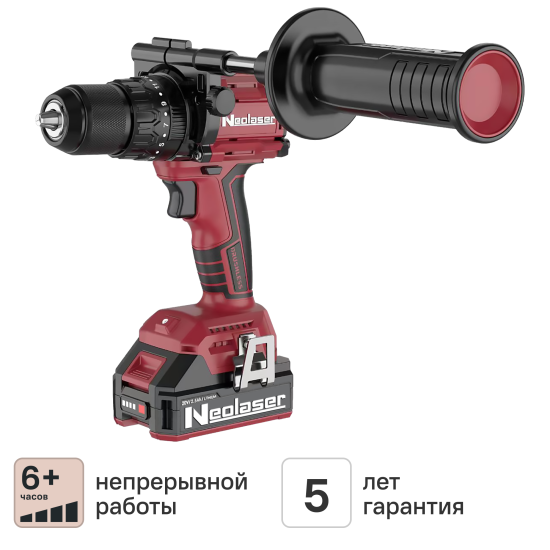 Дрель-шуруповерт аккумуляторная Neolaser NCDB-150 NL, 20 В Li-Ion 2x2.5 Ач