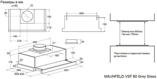 Телескопическая вытяжка Maunfeld VSF60 60 см цвет серый
