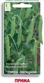 Семена овощей Поиск горох овощной Прима