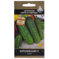 Семена Огурец «Королевский» F1