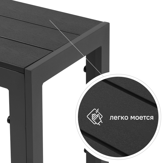 Скамья садовая BEGINIA Lyra 132x29.5x43 см алюминий серый