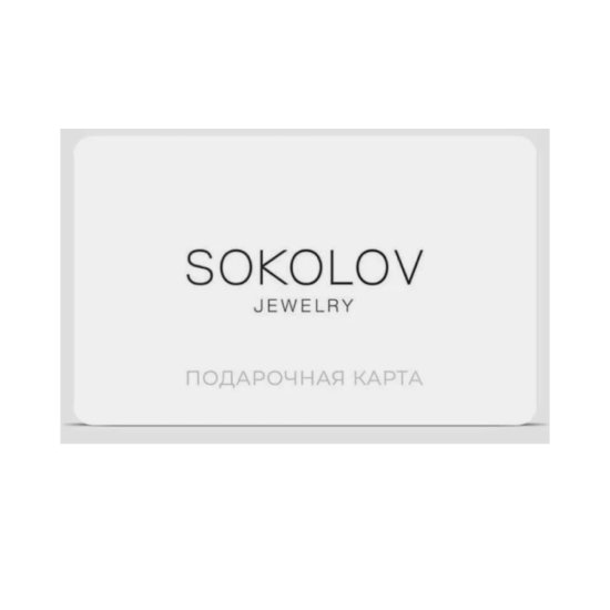 Карта Sokolov 2000 руб