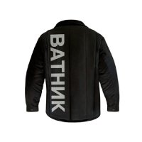 Ватник размер 3-4 (рост 170-176 / р-р 48-50)