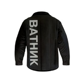 Ватник размер 3-4 (рост 170-176 / р-р 48-50)