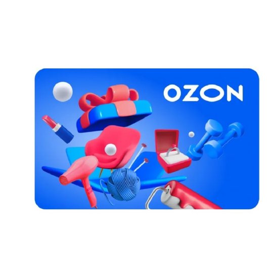 Карта Озон 10 000 руб