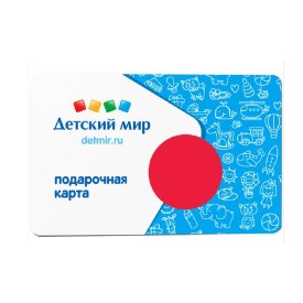 Карта Детский Мир 500 руб