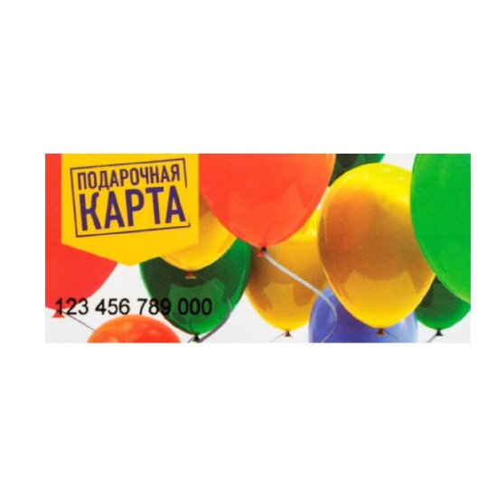 Карта Лента - 3000 руб