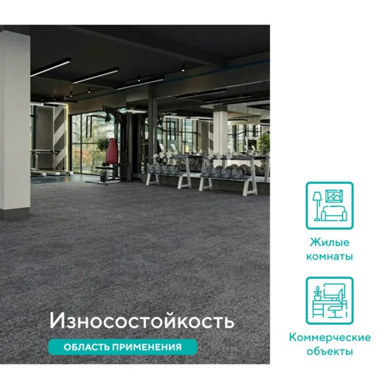 Ковровая плитка Alpine Floor Ротонда серая 5 кв.м 0,5х0,5 м