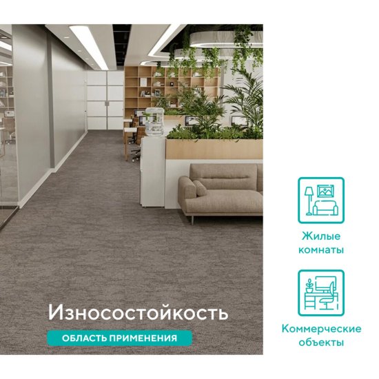 Ковровая плитка Alpine Floor Грейс серая 5 кв.м 0,5х0,5 м