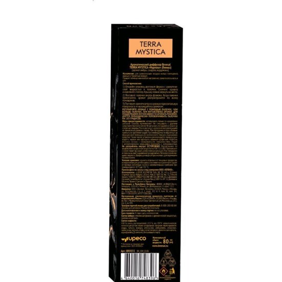 Аромадиффузор с палочками Breesal Terra Mystica Hypnose 80 мл