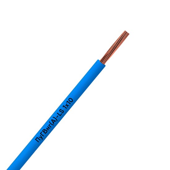Электрический провод ПуГВнг(А)-LS 1x10 на отрез цвет синий ГОСТ