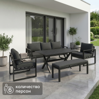 Набор садовой мебели для обеда с подушками BEGINIA Tumrock Алюминий Стол, диван, кресло 2 шт Серый / серебристый