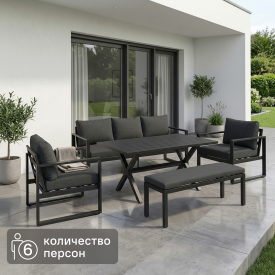 Набор садовой мебели для обеда с подушками BEGINIA Tumrock Алюминий Стол, диван, кресло 2 шт Серый / серебристый