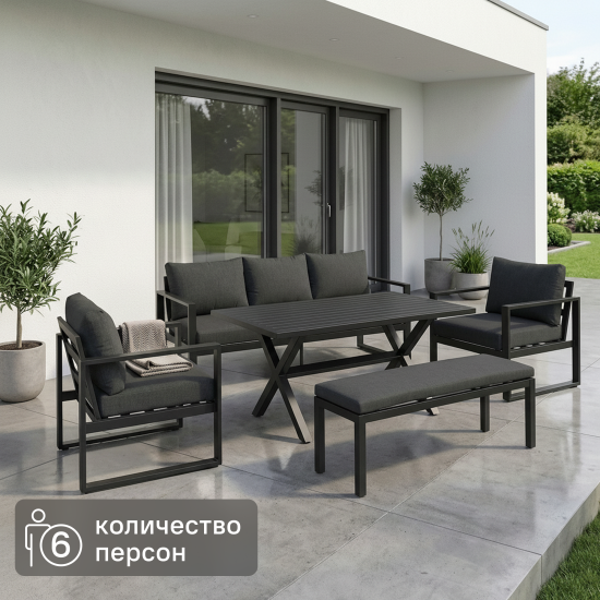 Набор садовой мебели для обеда с подушками BEGINIA Tumrock Алюминий Стол, диван, кресло 2 шт Серый / серебристый