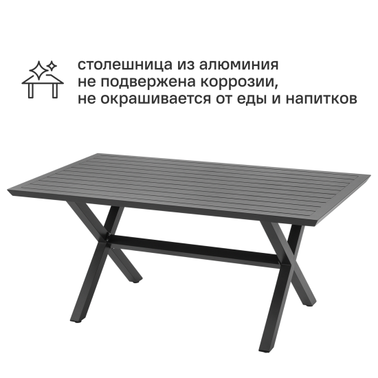 Набор садовой мебели для обеда с подушками BEGINIA Tumrock Алюминий Стол, диван, кресло 2 шт Серый / серебристый