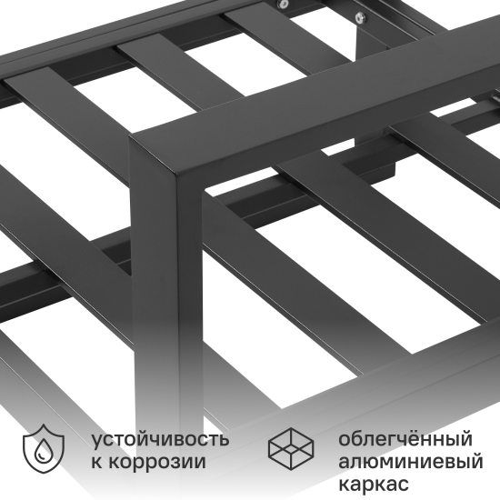 Набор садовой мебели для обеда с подушками BEGINIA Tumrock Алюминий Стол, диван, кресло 2 шт Серый / серебристый