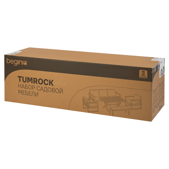 Набор садовой мебели для обеда с подушками BEGINIA Tumrock Алюминий Стол, диван, кресло 2 шт Серый / серебристый