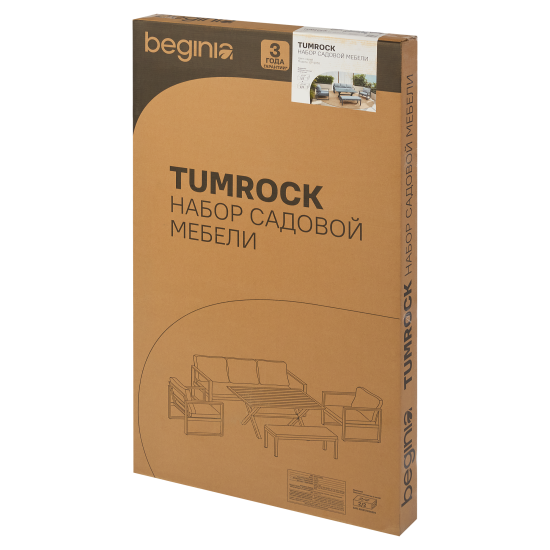 Набор садовой мебели для обеда с подушками BEGINIA Tumrock Алюминий Стол, диван, кресло 2 шт Серый / серебристый