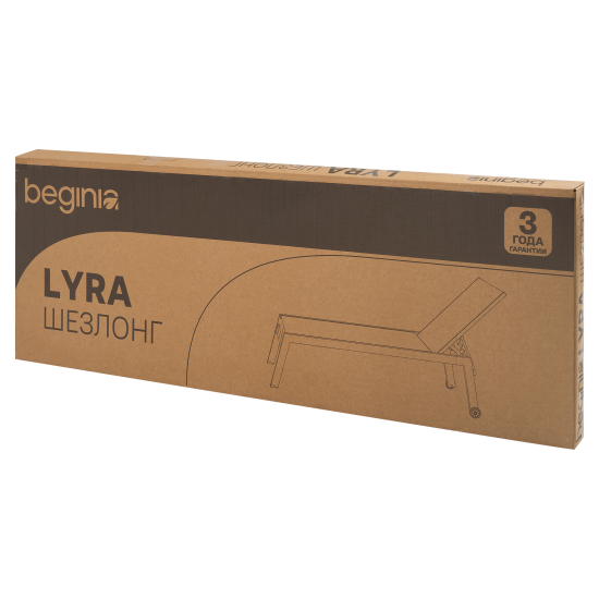 Шезлонг BEGINIA Lyra 200x68x31 см алюминий серый