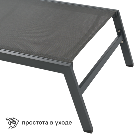 Шезлонг BEGINIA Lyra 200x68x31 см алюминий серый