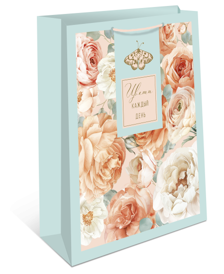 Подарочный пакет Арт и дизайн 11x14x6.5 см цвет разноцветный