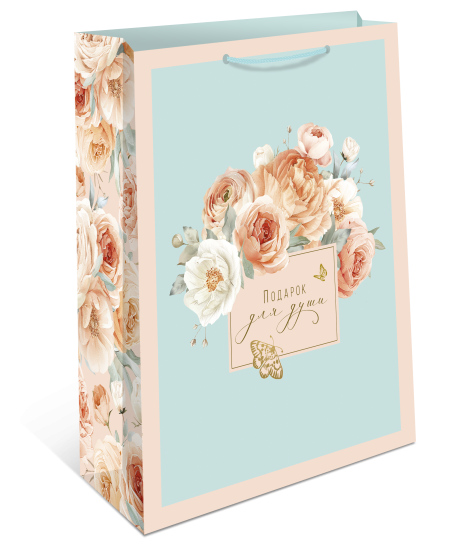 Подарочный пакет Арт и дизайн 11x14x6.5 см цвет разноцветный