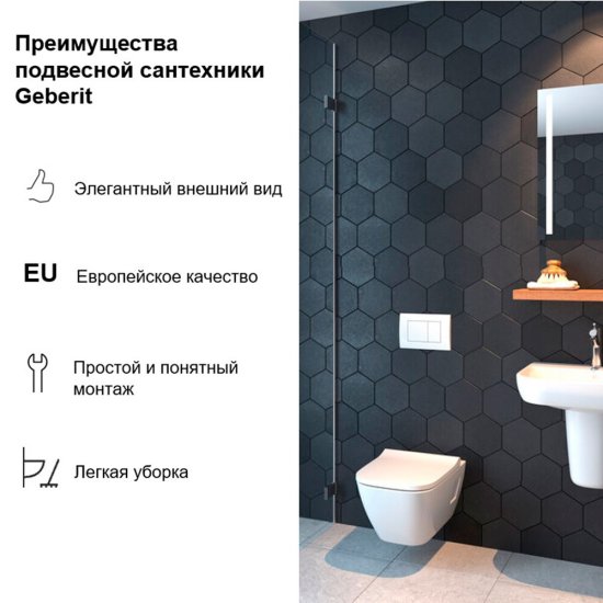 Инсталляция Geberit Delta для подвесного унитаза без кнопки (111.153.00.3)