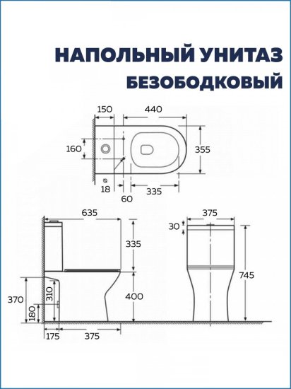 Унитаз-компакт Watersense Lidiavortex безободковый торнадо сиденье с микролифтом двойной смыв