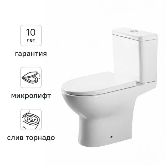 Унитаз-компакт Watersense Lidiavortex безободковый торнадо сиденье с микролифтом двойной смыв
