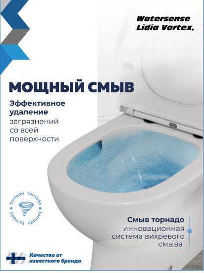 Унитаз-компакт Watersense Lidiavortex безободковый торнадо сиденье с микролифтом двойной смыв