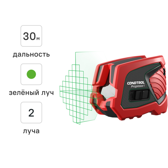 Уровень лазерный Condtrol Progressor 1 зеленый луч, 60 м