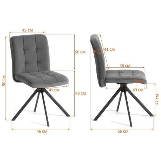 Стул крутящийся Medeo изумруд (24992)