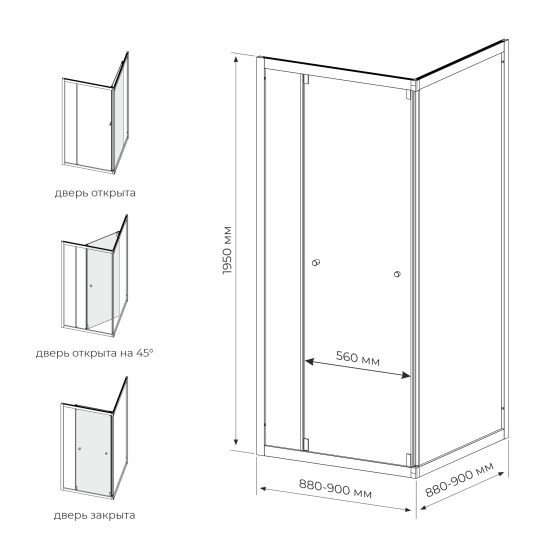 Душевая ширма Март Верона квадратная 90x90x195см цвет профиля черный распашная стекло 6мм прозрачное