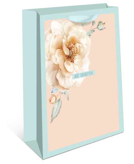 Подарочный пакет Арт и дизайн 26x32x12 см цвет разноцветный